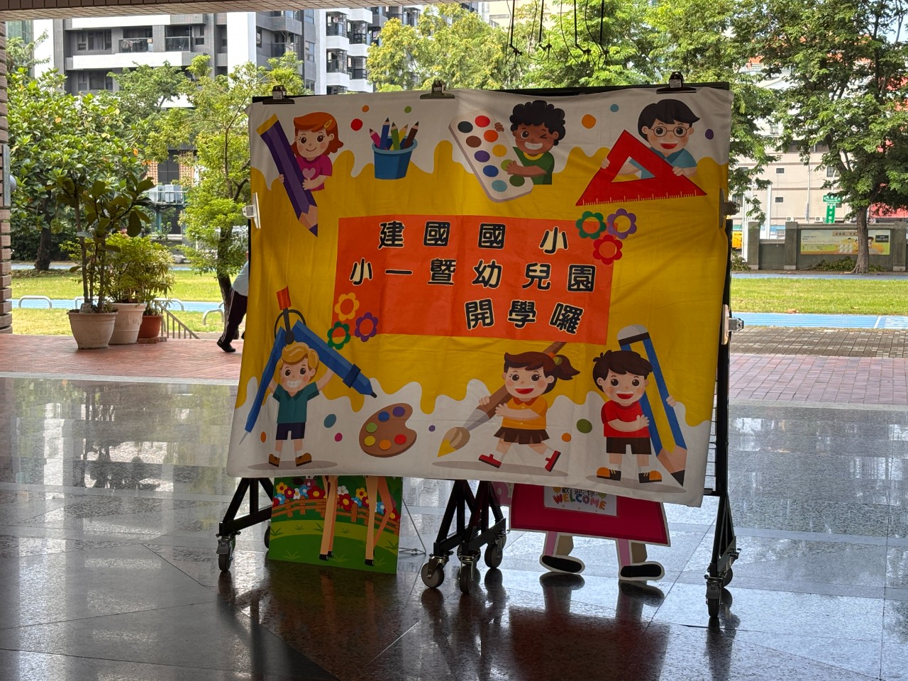 1140901新生始業式，多張圖片alt內容雷同，共 9 張。