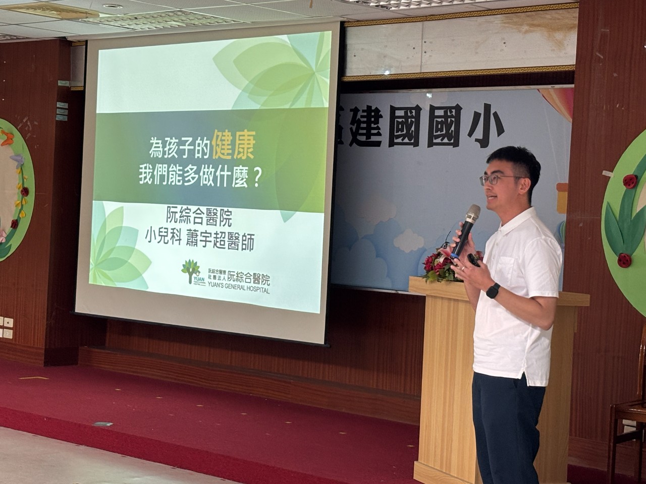 1140901新生始業式，第 8 張。